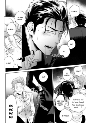 Nakasete Yaru yo Yankee-kun | I'll Make You Cry Ch. 1-2 - Page 43