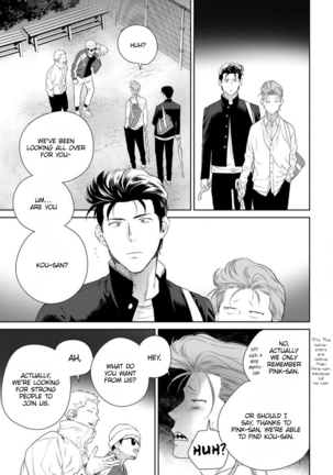 Nakasete Yaru yo Yankee-kun | I'll Make You Cry Ch. 1-2 Page #73