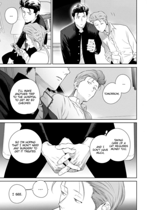 Nakasete Yaru yo Yankee-kun | I'll Make You Cry Ch. 1-2 - Page 61