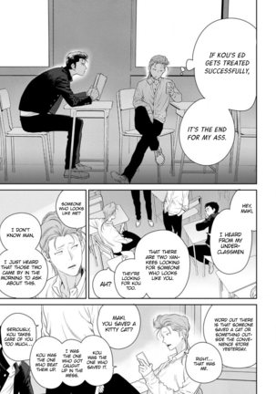 Nakasete Yaru yo Yankee-kun | I'll Make You Cry Ch. 1-2 Page #57