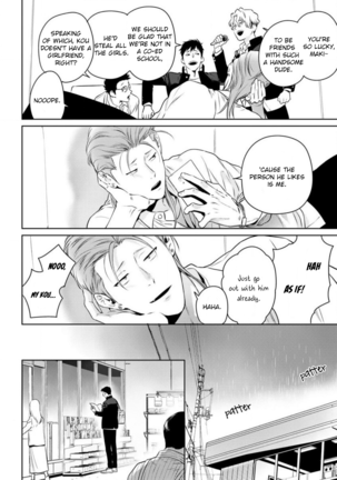 Nakasete Yaru yo Yankee-kun | I'll Make You Cry Ch. 1-2 - Page 17