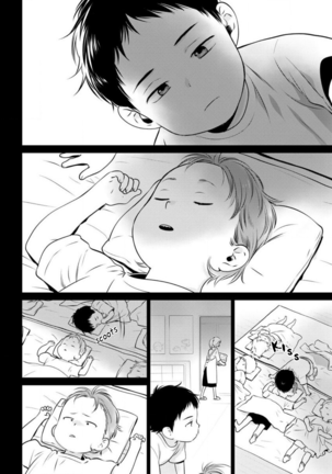 Nakasete Yaru yo Yankee-kun | I'll Make You Cry Ch. 1-2 Page #11