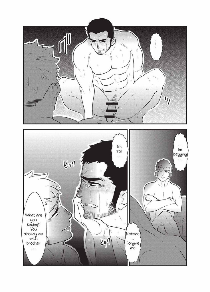 Etsuraku no Otori