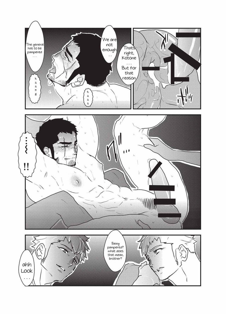 Etsuraku no Otori