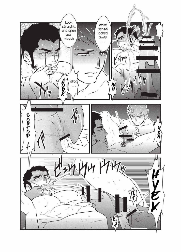 Etsuraku no Otori
