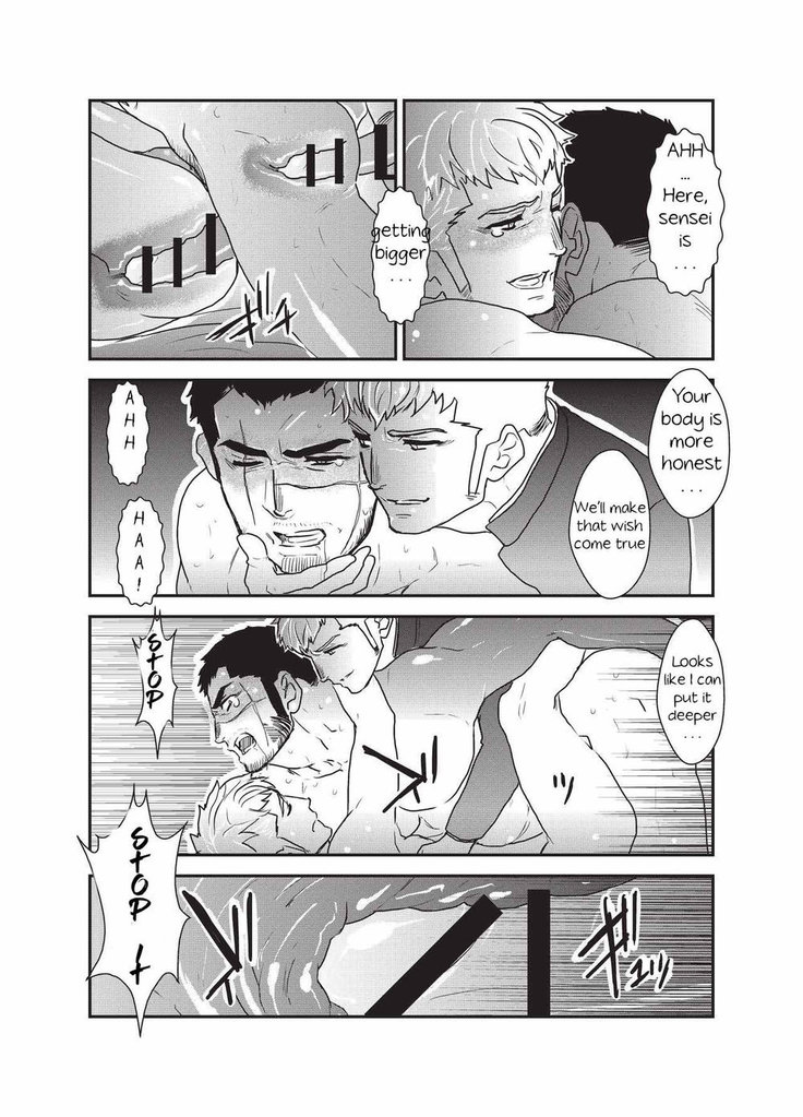 Etsuraku no Otori
