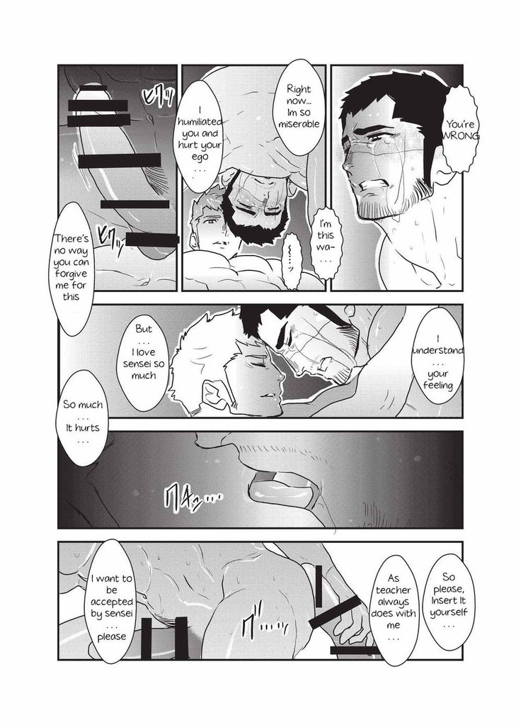 Etsuraku no Otori