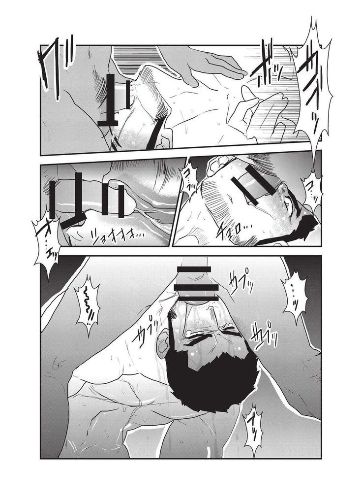 Etsuraku no Otori