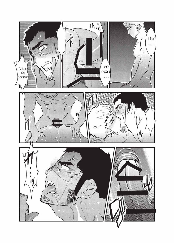 Etsuraku no Otori