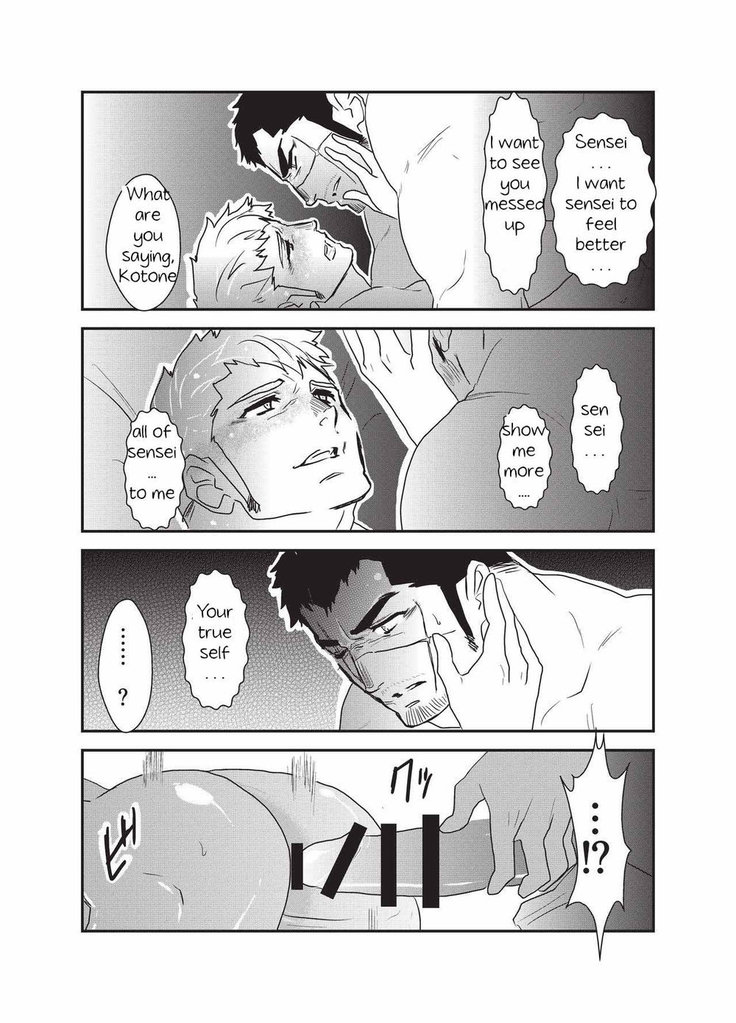 Etsuraku no Otori