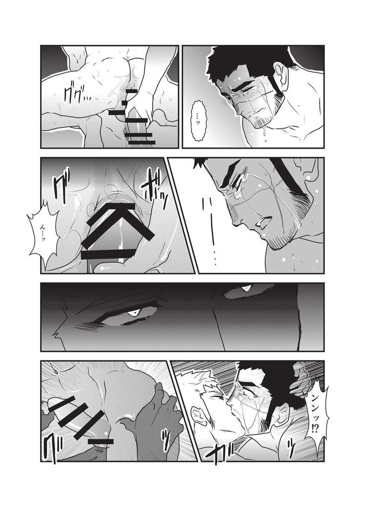 Etsuraku no Otori