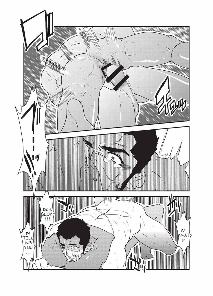 Etsuraku no Otori