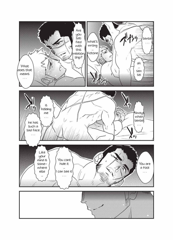 Etsuraku no Otori
