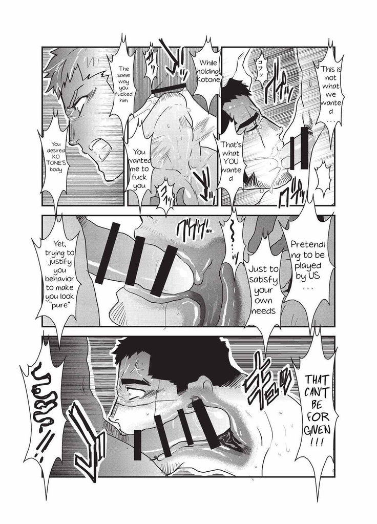 Etsuraku no Otori