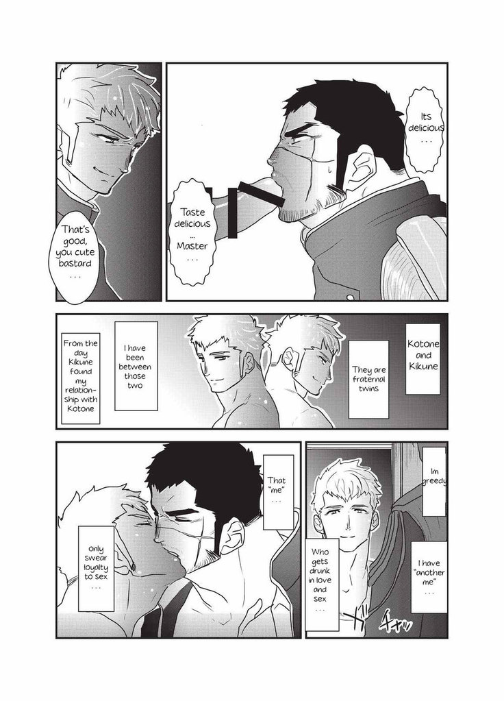 Etsuraku no Otori