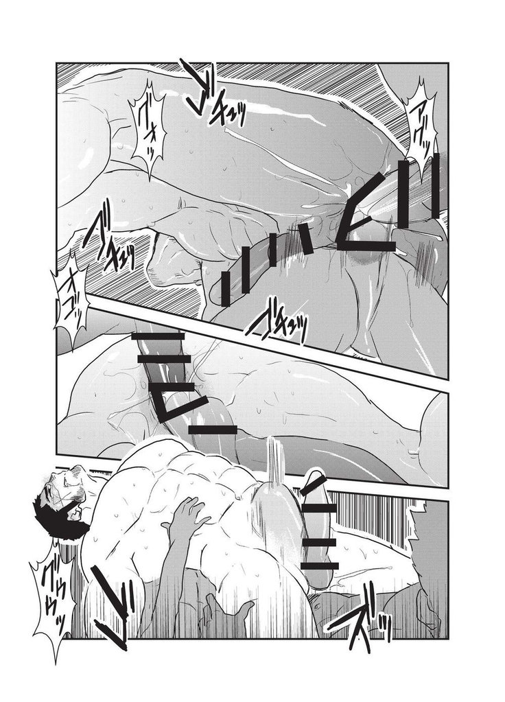 Etsuraku no Otori