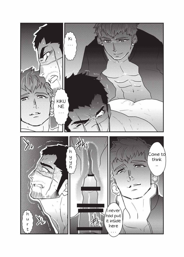 Etsuraku no Otori