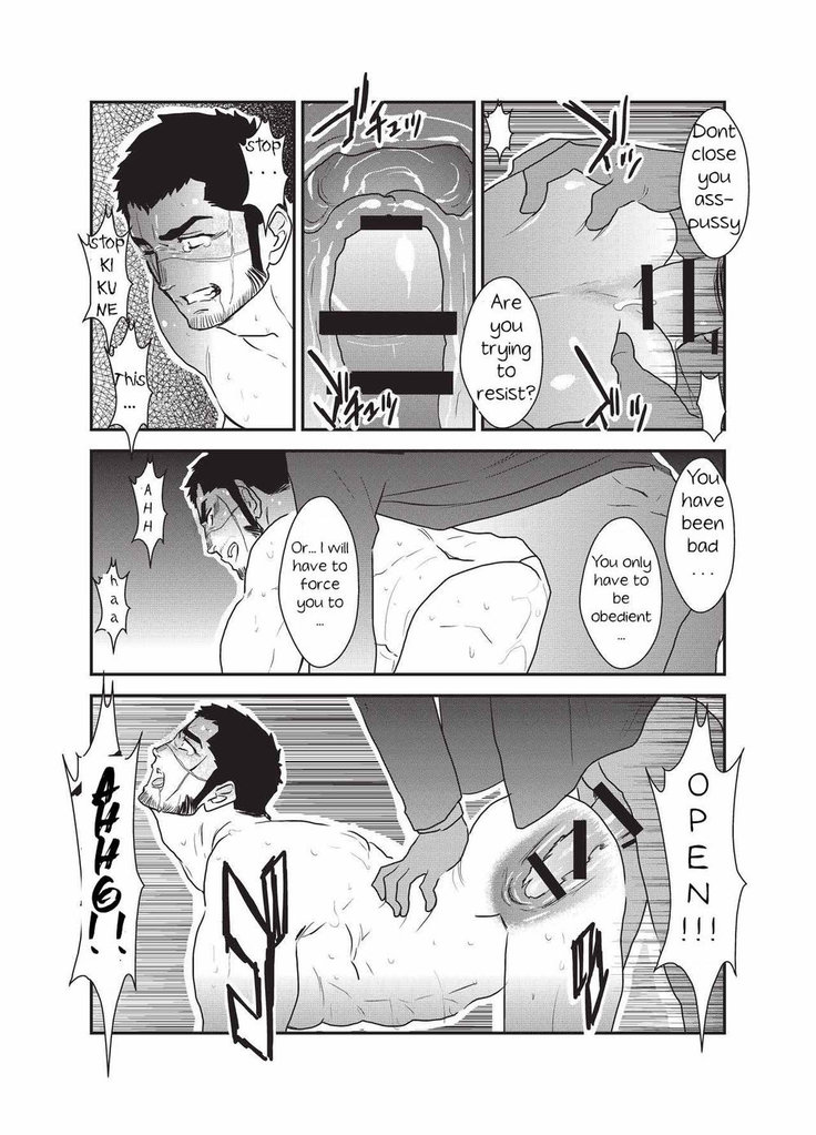 Etsuraku no Otori