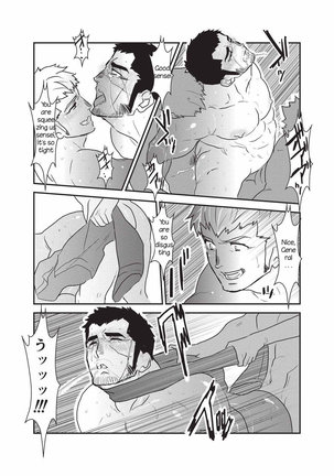 Etsuraku no Otori Page #47