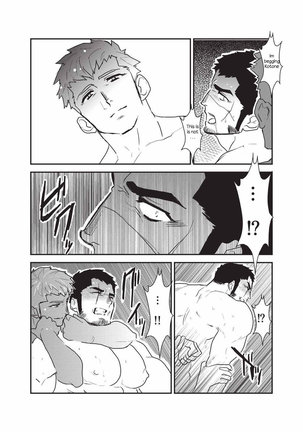 Etsuraku no Otori Page #30
