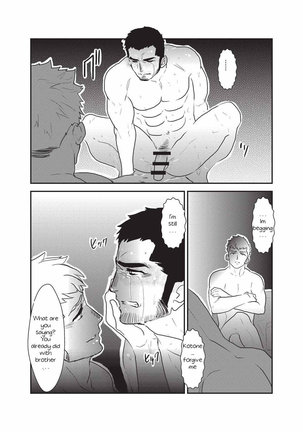 Etsuraku no Otori Page #38