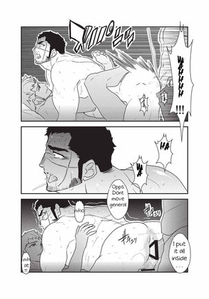Etsuraku no Otori Page #13