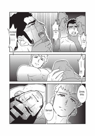 Etsuraku no Otori Page #31