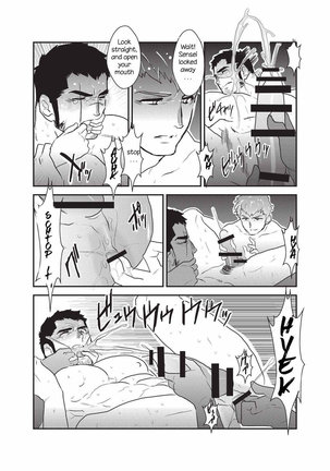 Etsuraku no Otori Page #28