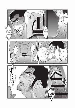 Etsuraku no Otori Page #45
