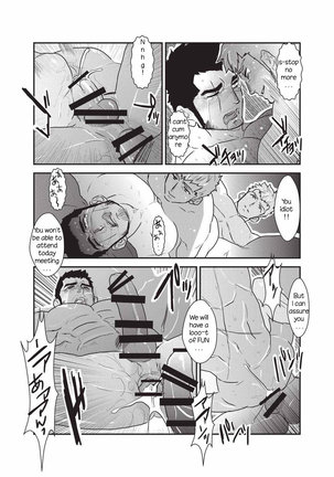Etsuraku no Otori Page #51