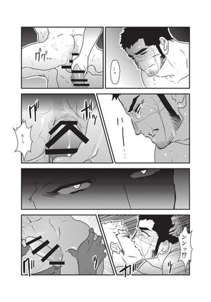 Etsuraku no Otori Page #40