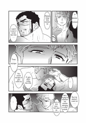 Etsuraku no Otori Page #24