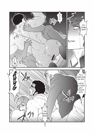 Etsuraku no Otori Page #20