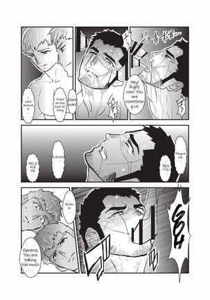 Etsuraku no Otori Page #34