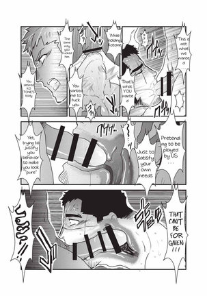Etsuraku no Otori Page #35