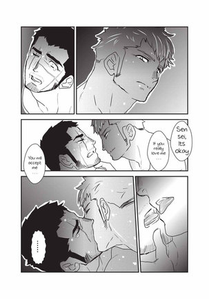 Etsuraku no Otori Page #37