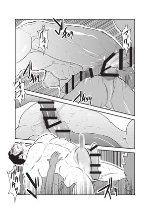 Etsuraku no Otori Page #46