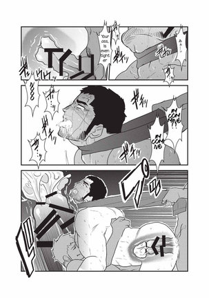 Etsuraku no Otori Page #48