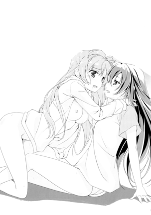 Love White Page #30