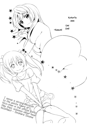 Love White Page #32