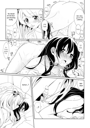 Love White Page #28