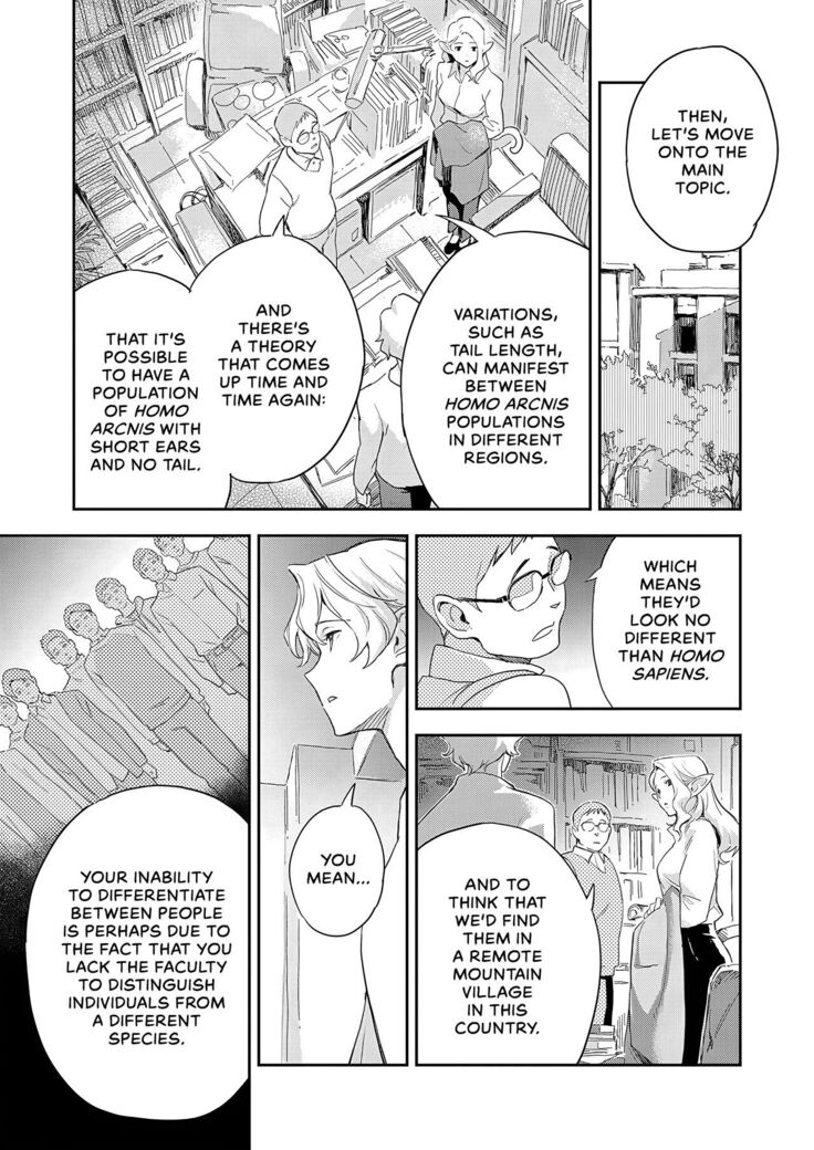 Ashu no Tsugahi Zenpen | Subspecies Mates First Half