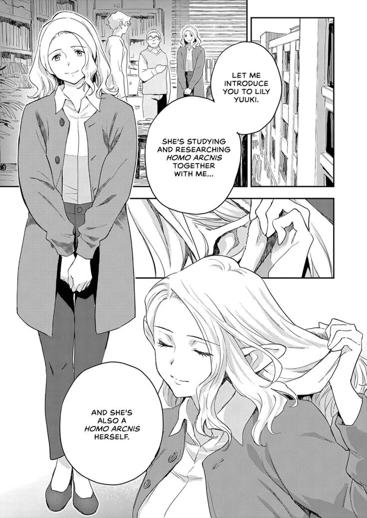 Ashu no Tsugahi Zenpen | Subspecies Mates First Half