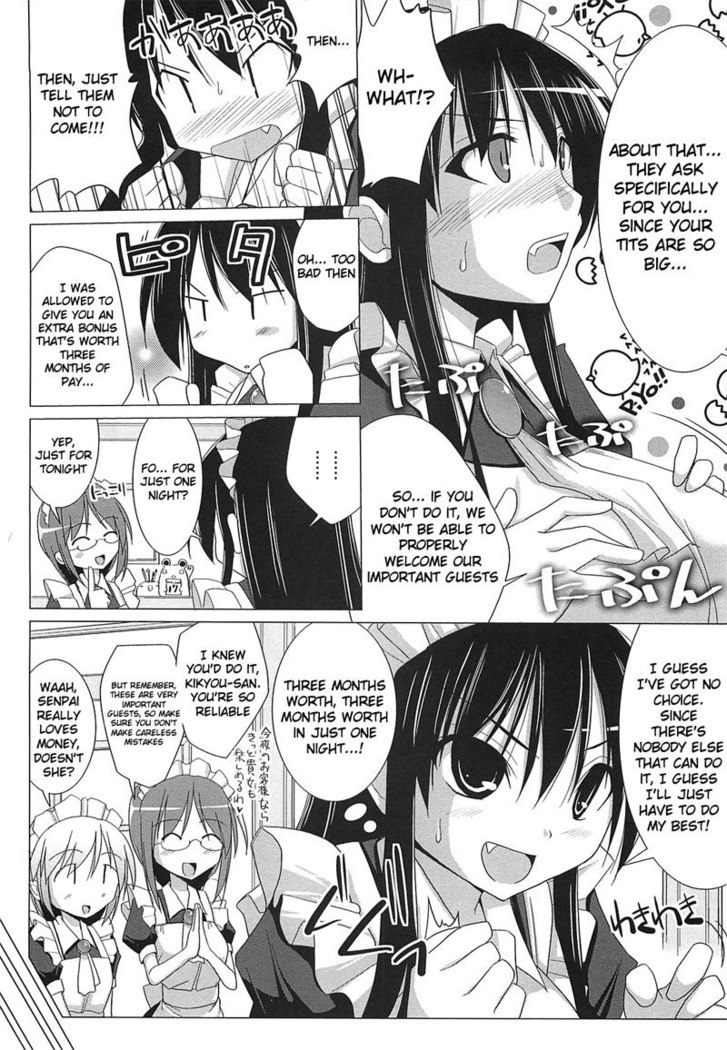 Paizuri CH4