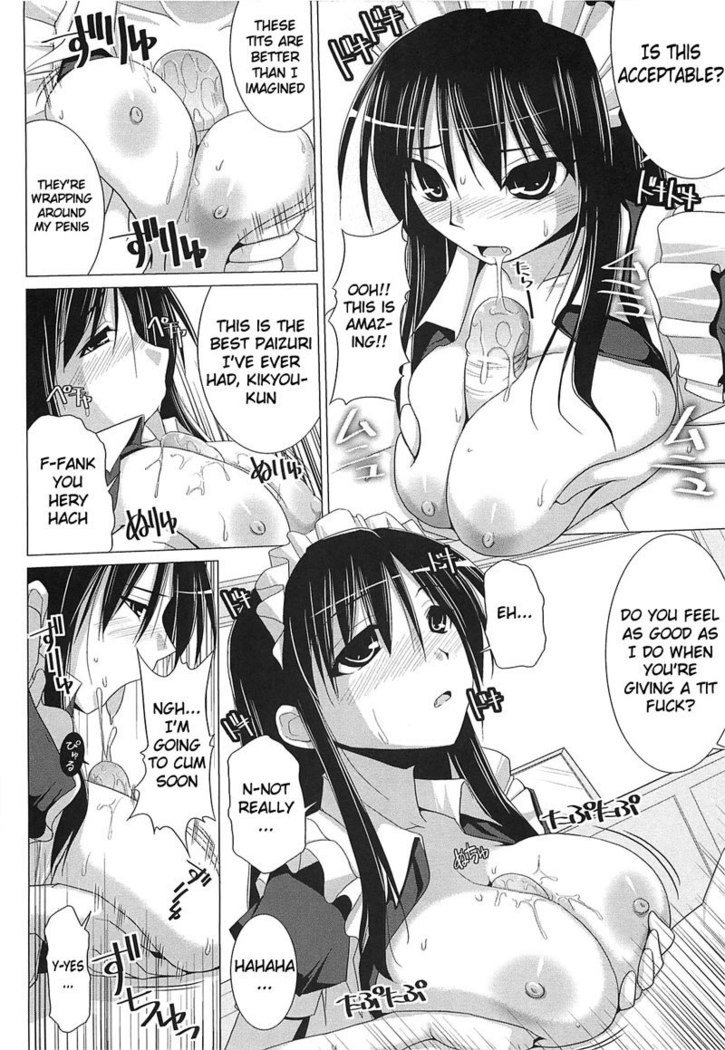 Paizuri CH4
