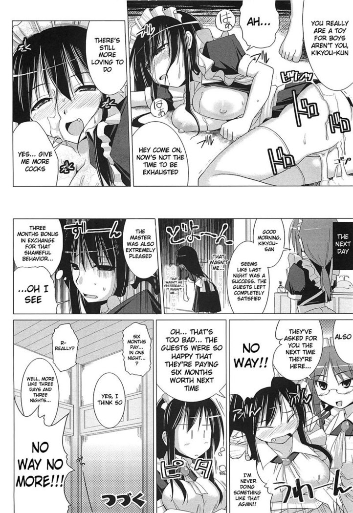 Paizuri CH4