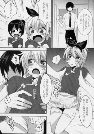 Usa Usa Nyan Nyan 3 - Page 17