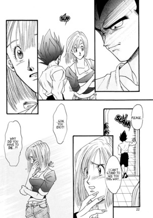 Dragon Ball dj – Muimi na Kiiro 2 Page #21