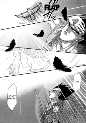Dragon Ball dj – Muimi na Kiiro 2 Page #26