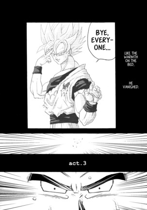 Dragon Ball dj – Muimi na Kiiro 2 Page #18